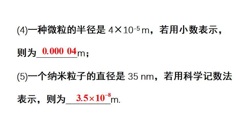17762803第4页