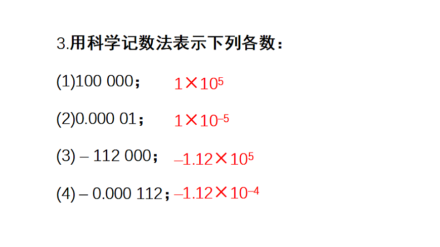 17762803第6页