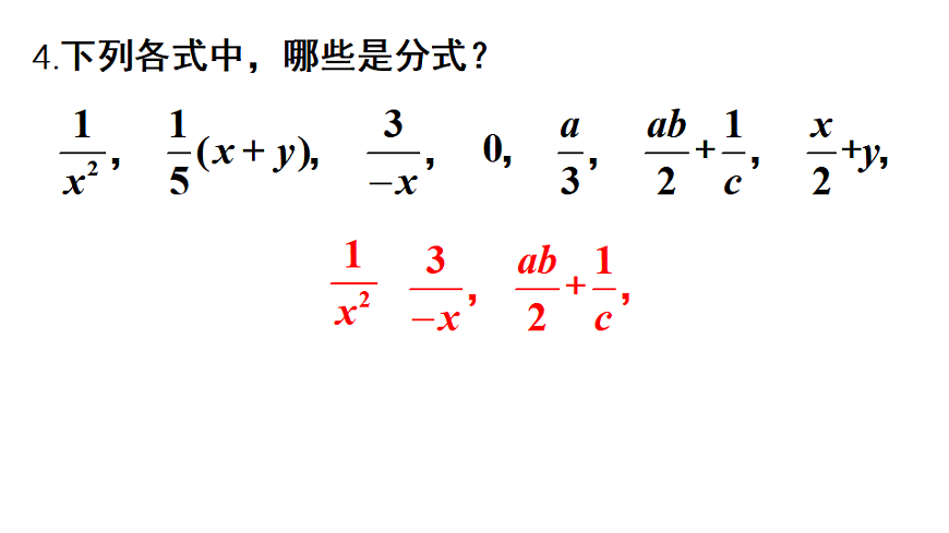 17762803第7页