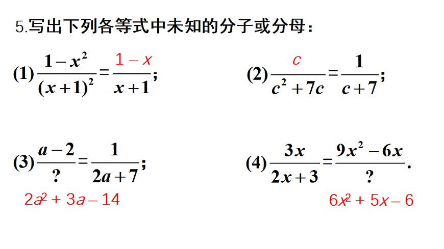 17762803第8页