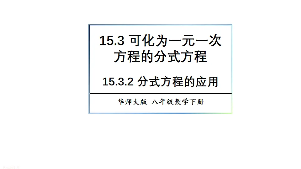 17762805第1页