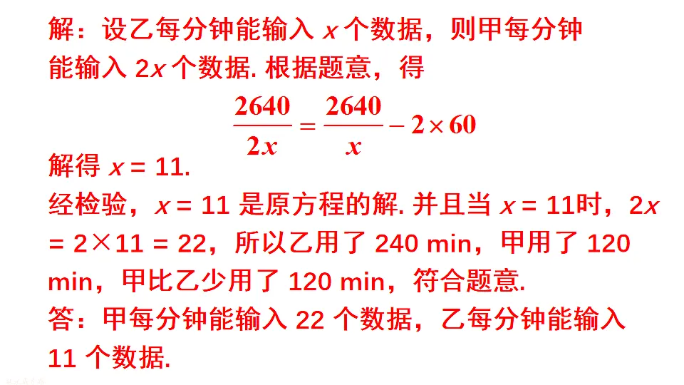 17762805第3页