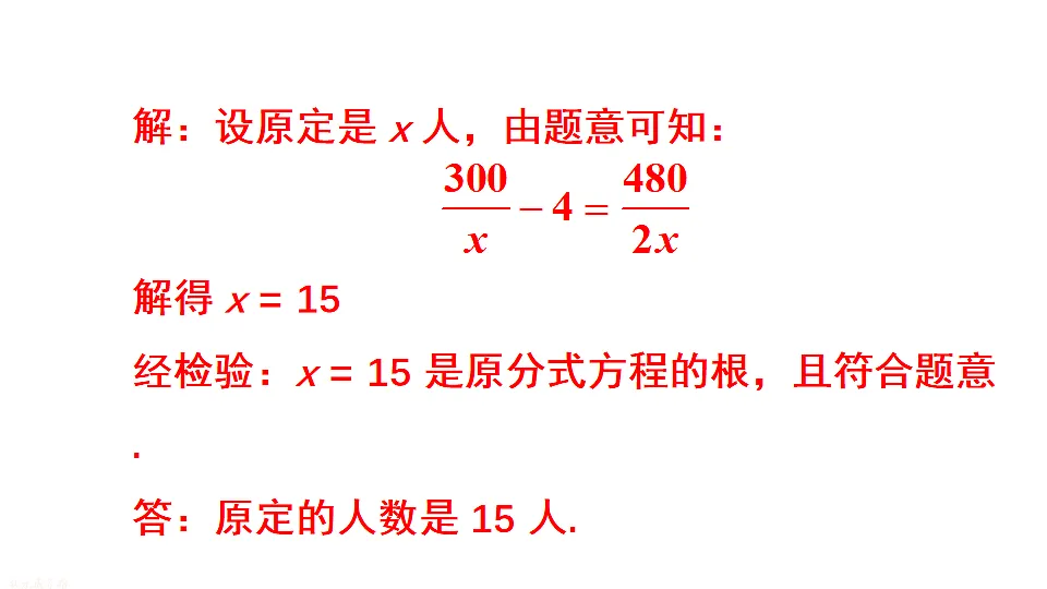 17762805第6页