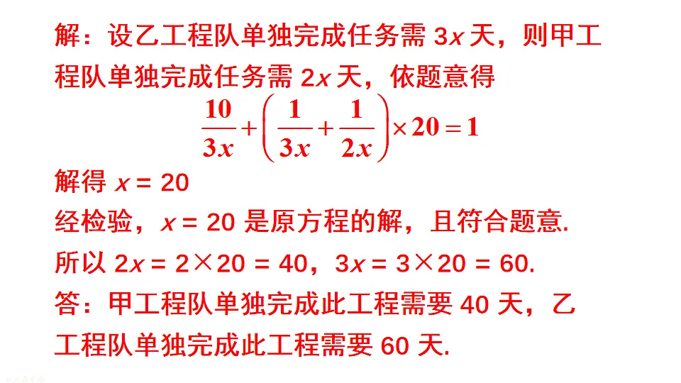 17762805第8页
