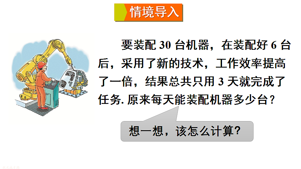 17762806第2页