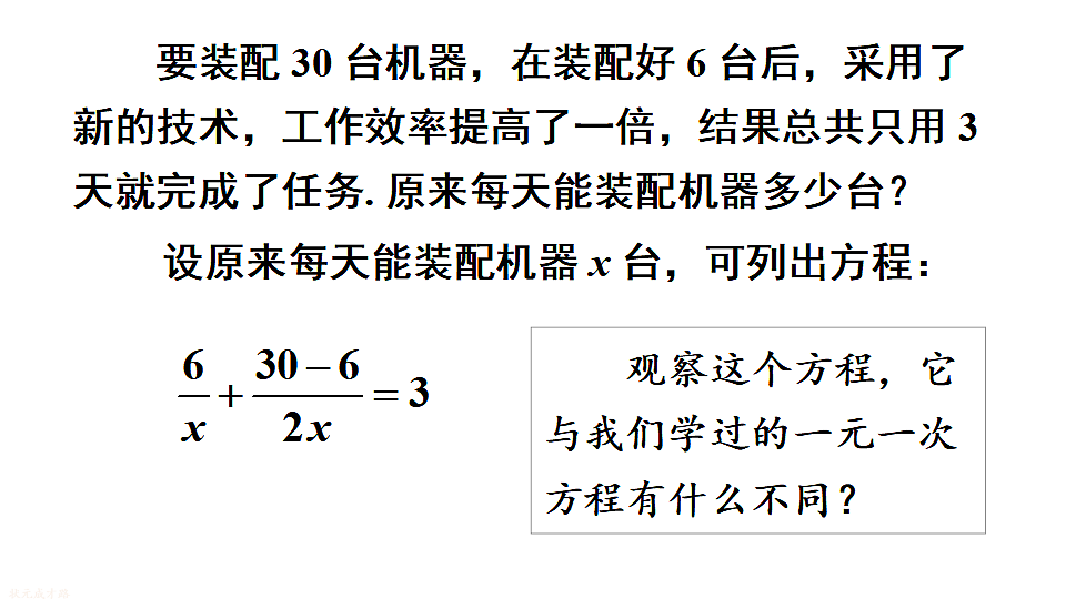 17762806第3页