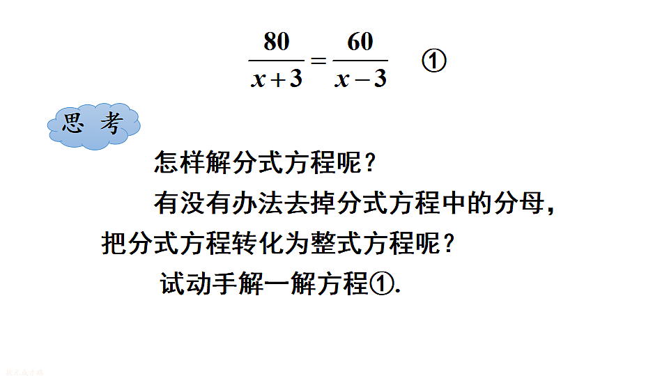 17762806第6页