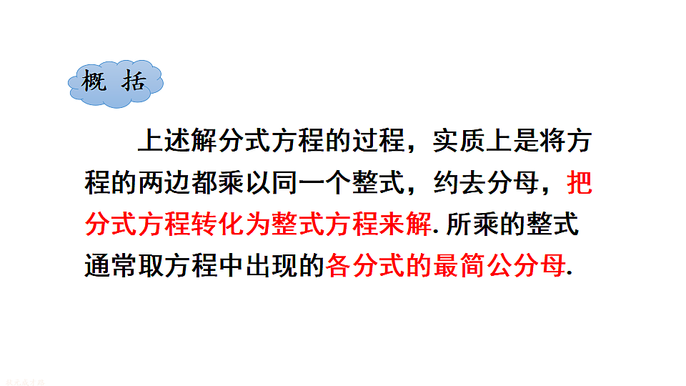 17762806第8页