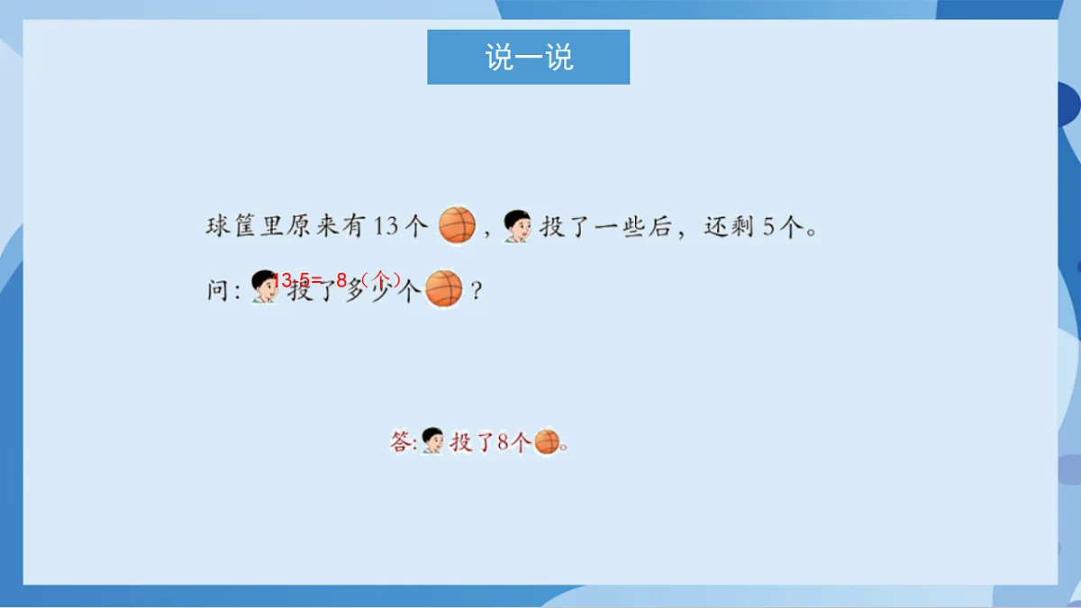 17762808第6页
