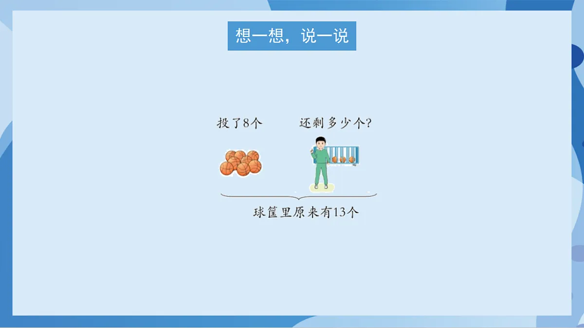 17762808第7页