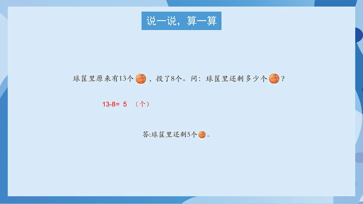 17762808第8页