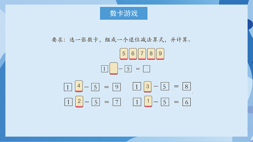 17762815第5页