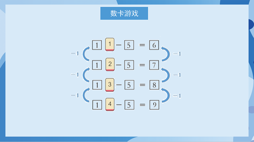 17762815第6页