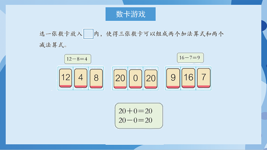 17762815第8页