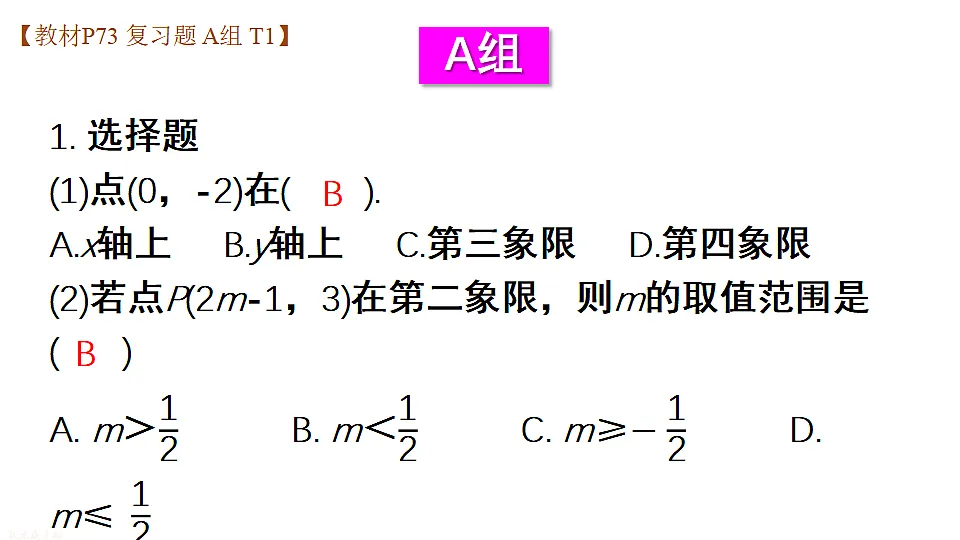 17762986第2页
