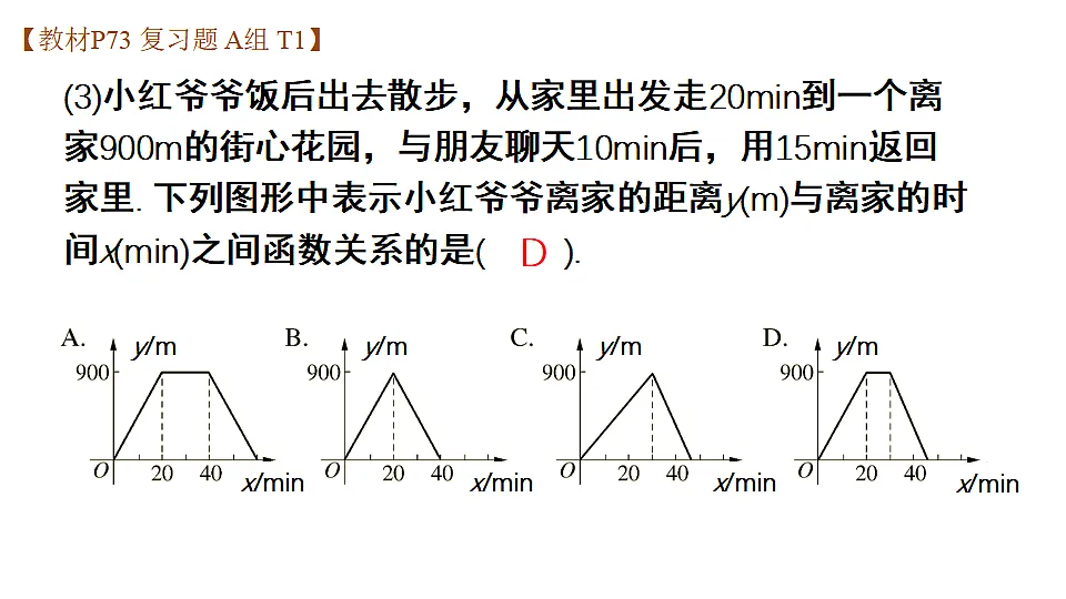 17762986第3页