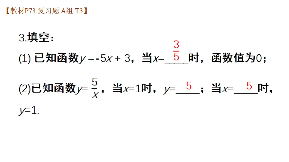 17762986第5页