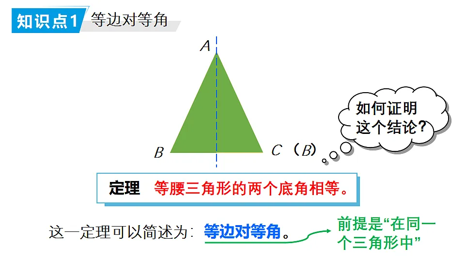 17763070第5页