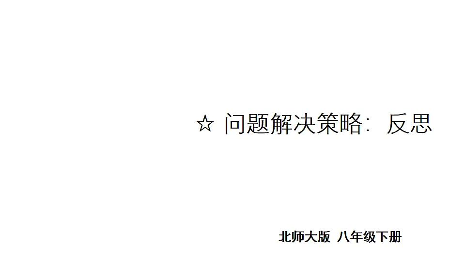 17763076第1页