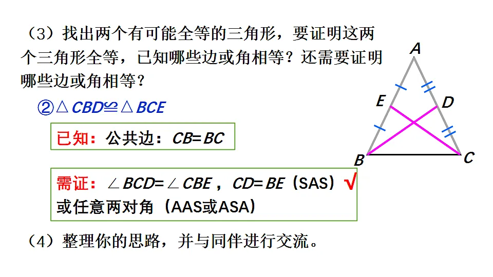 17763076第6页