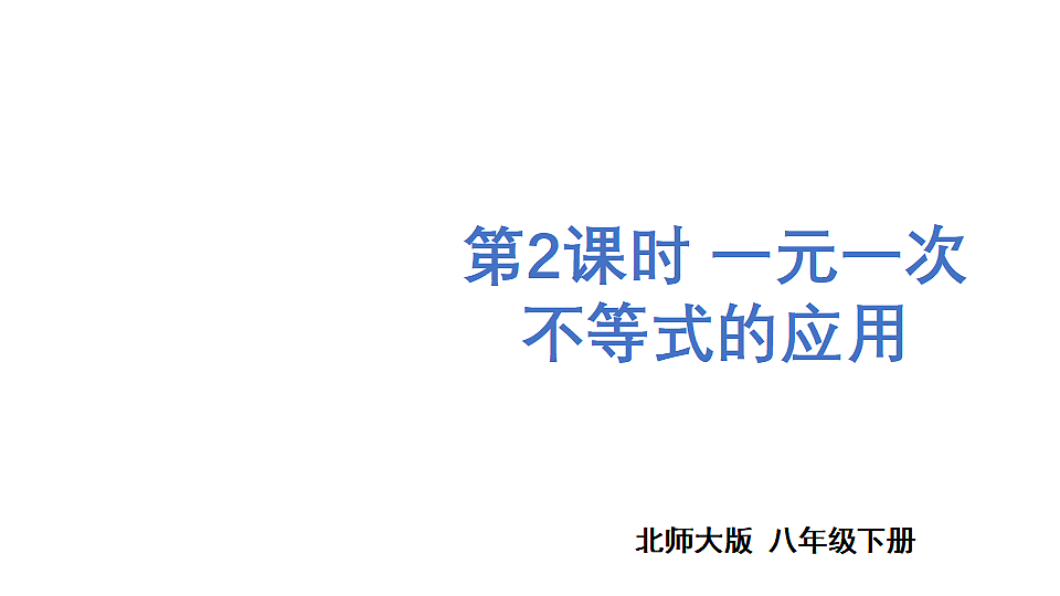 17763077第1页