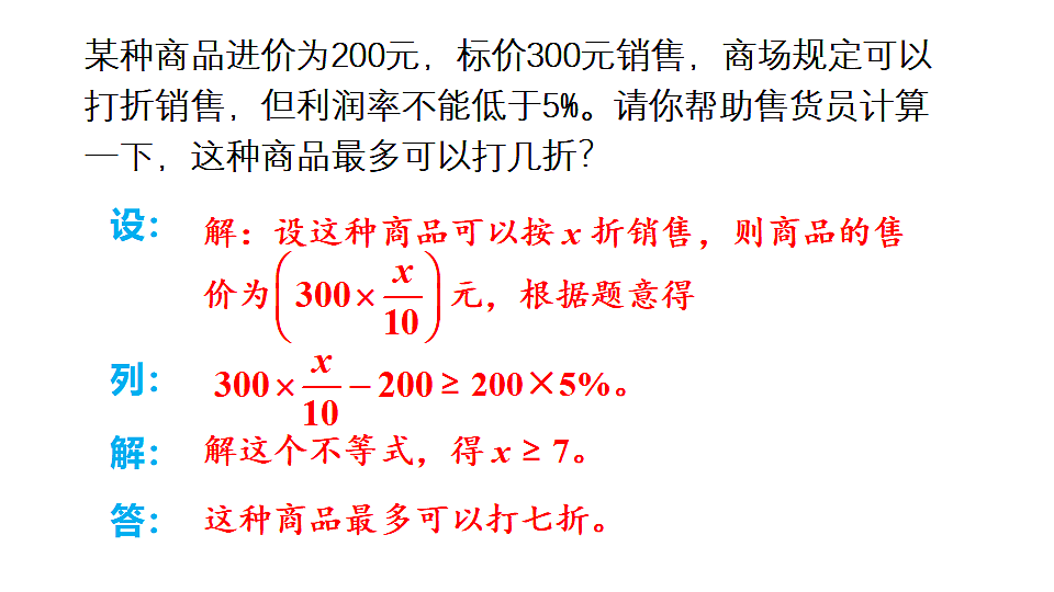 17763077第5页