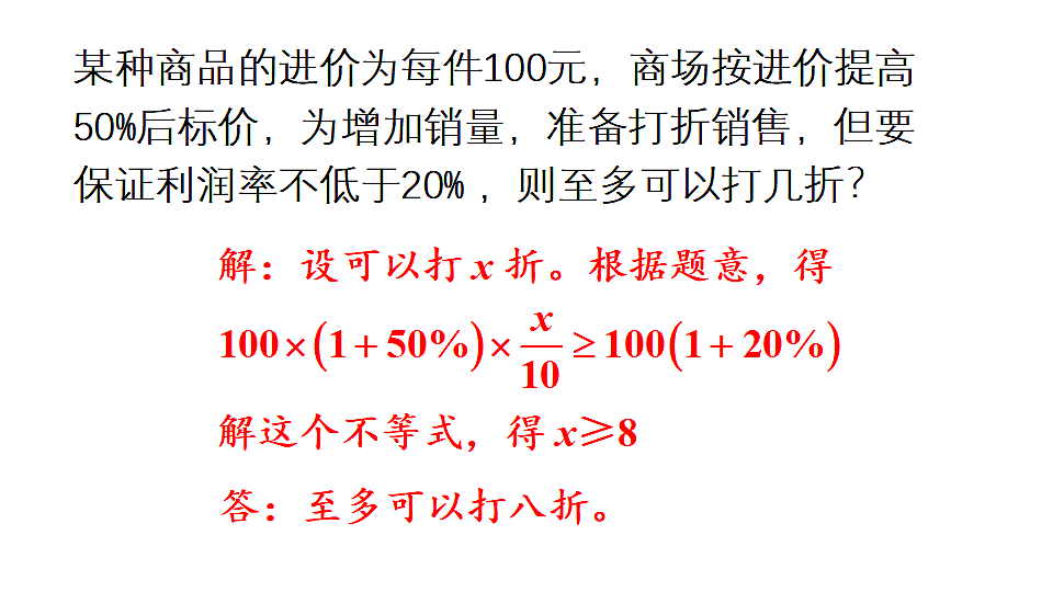 17763077第7页