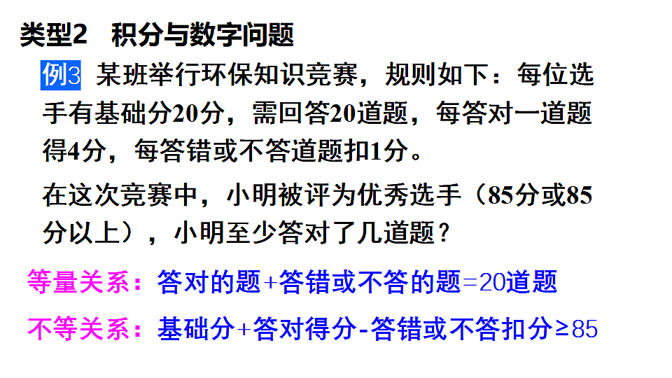 17763077第8页