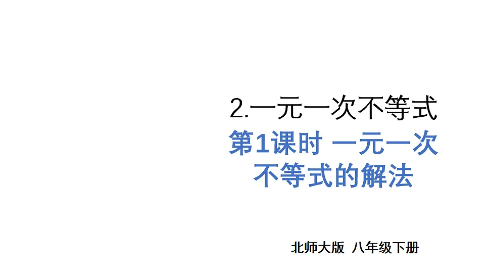17763078第1页