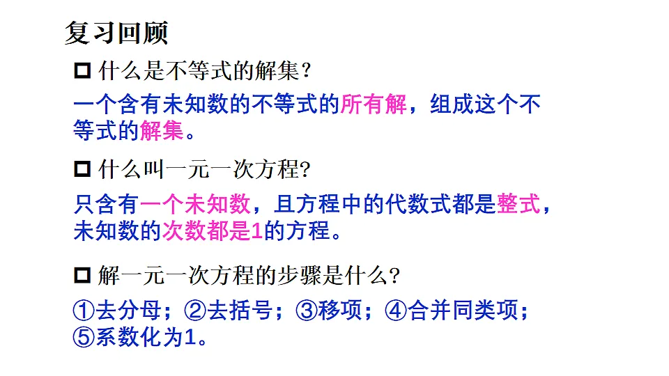17763078第3页