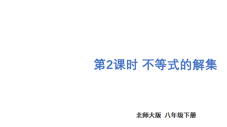 17763094第1页
