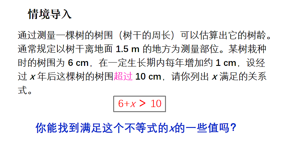 17763094第3页