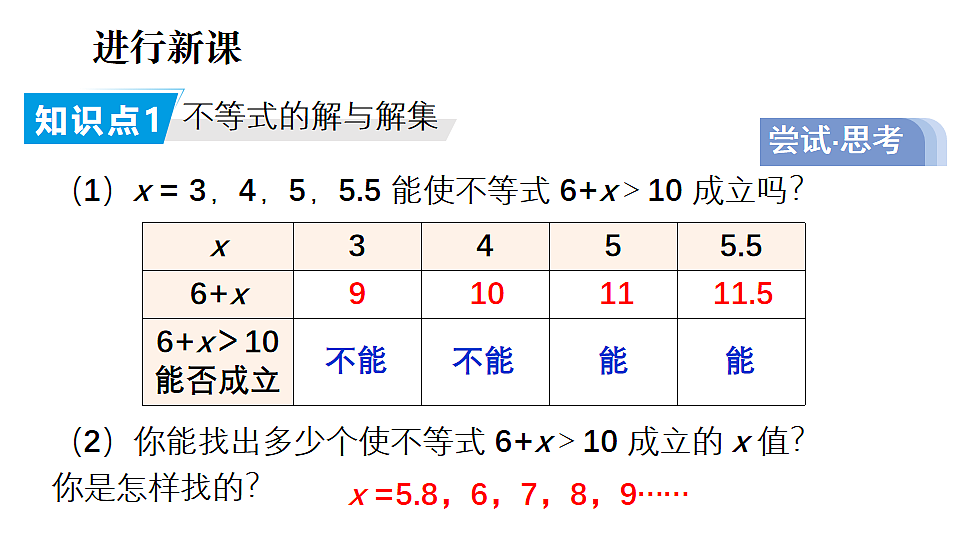 17763094第4页