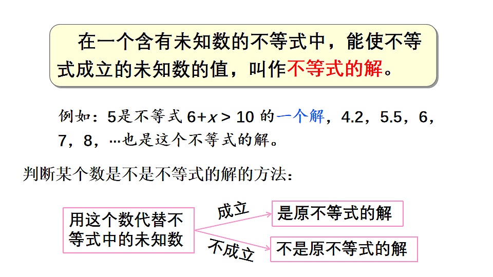 17763094第5页