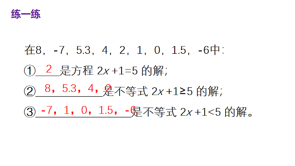 17763094第8页