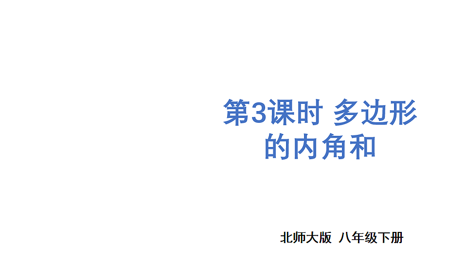 17763101第1页