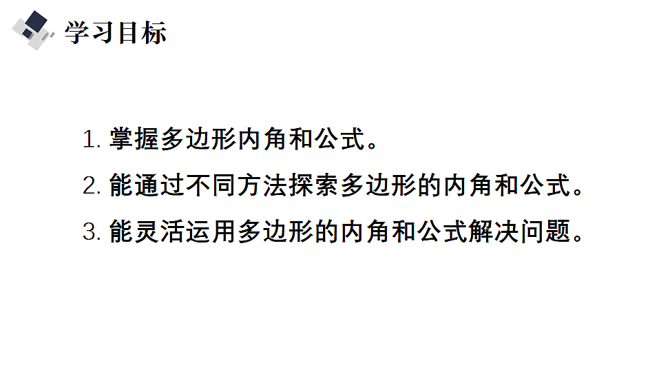 17763101第2页