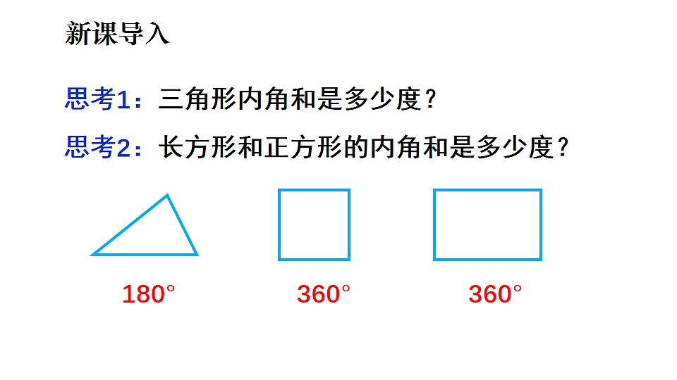 17763101第3页