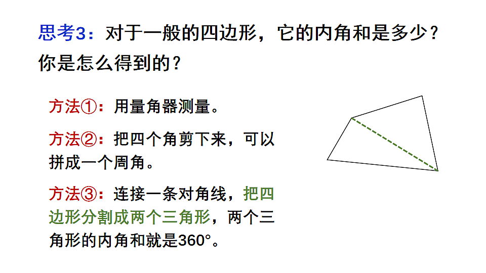 17763101第4页