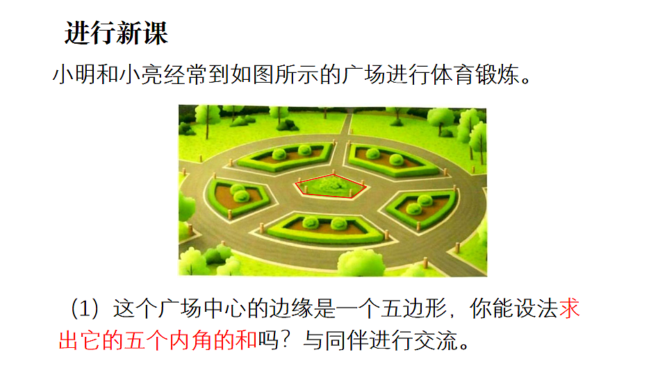 17763101第5页