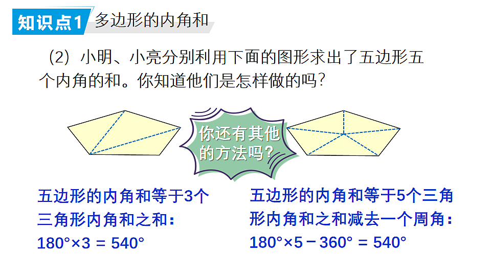 17763101第6页