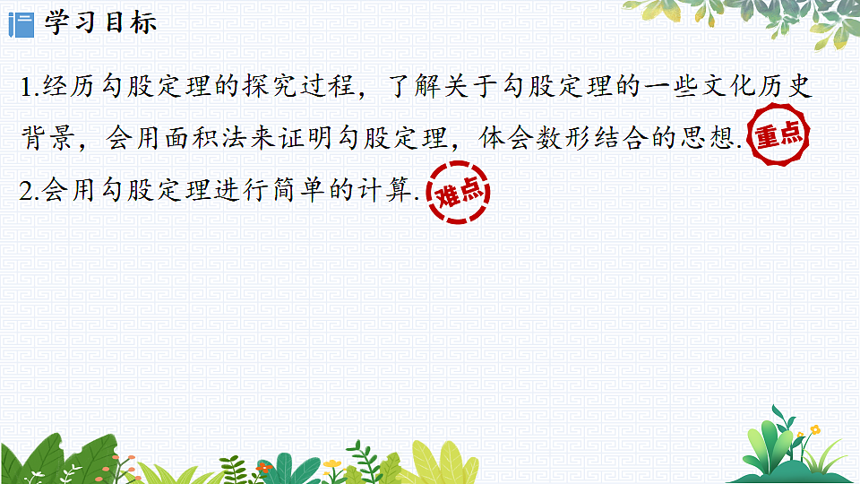 17763133第2页