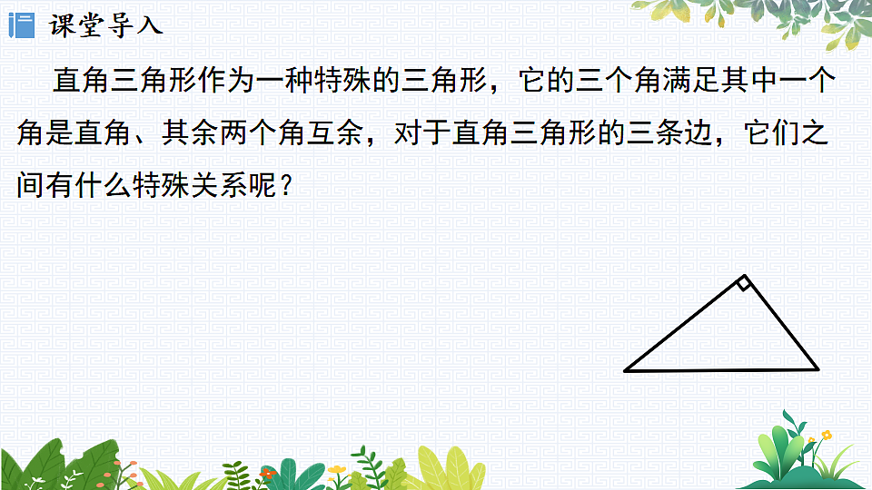 17763133第3页