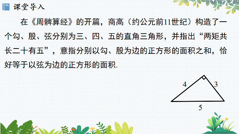 17763133第4页