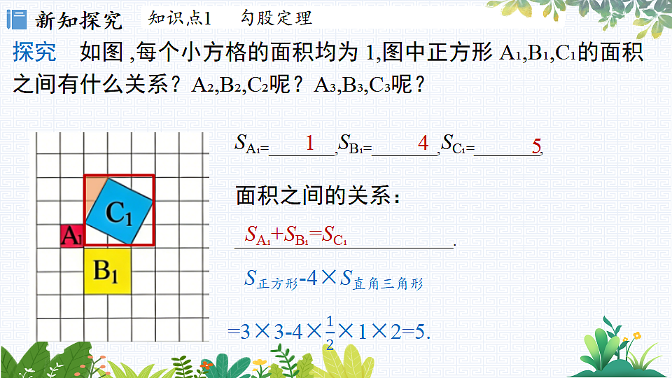 17763133第7页