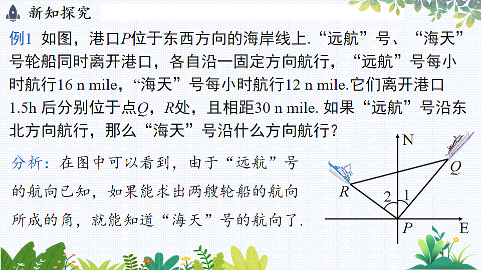 17763136第4页