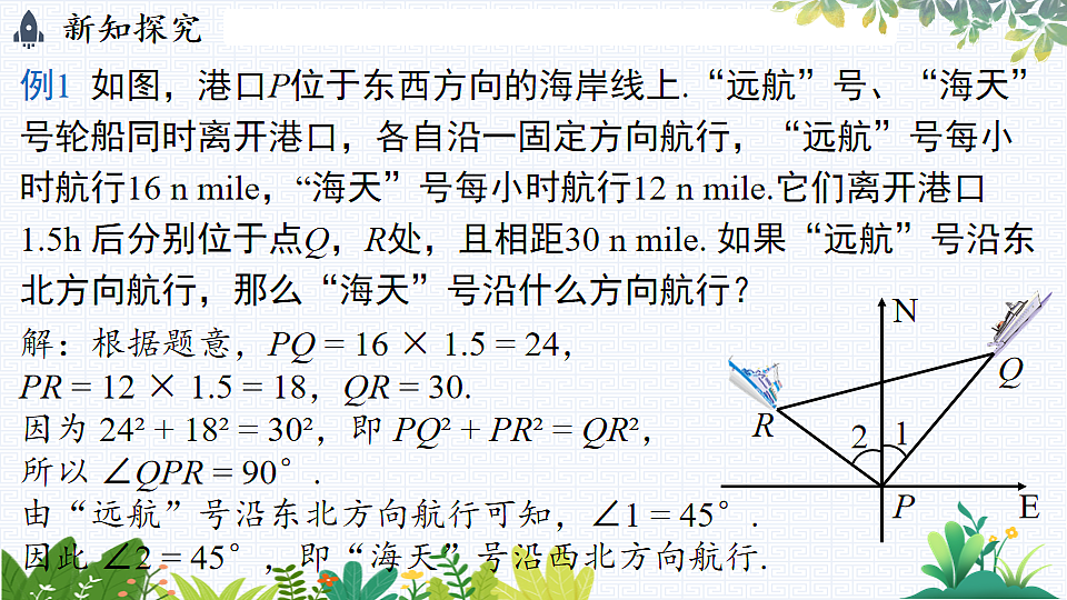 17763136第5页