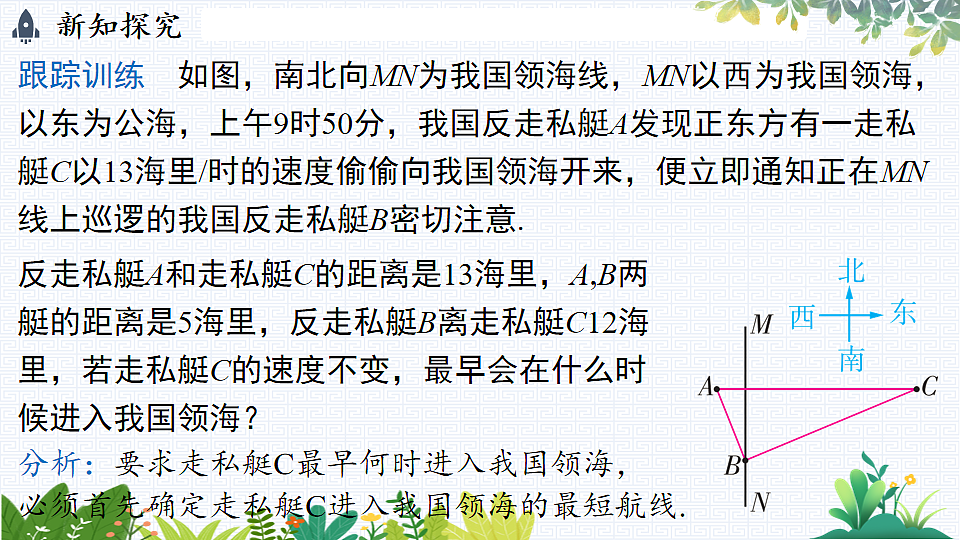 17763136第6页