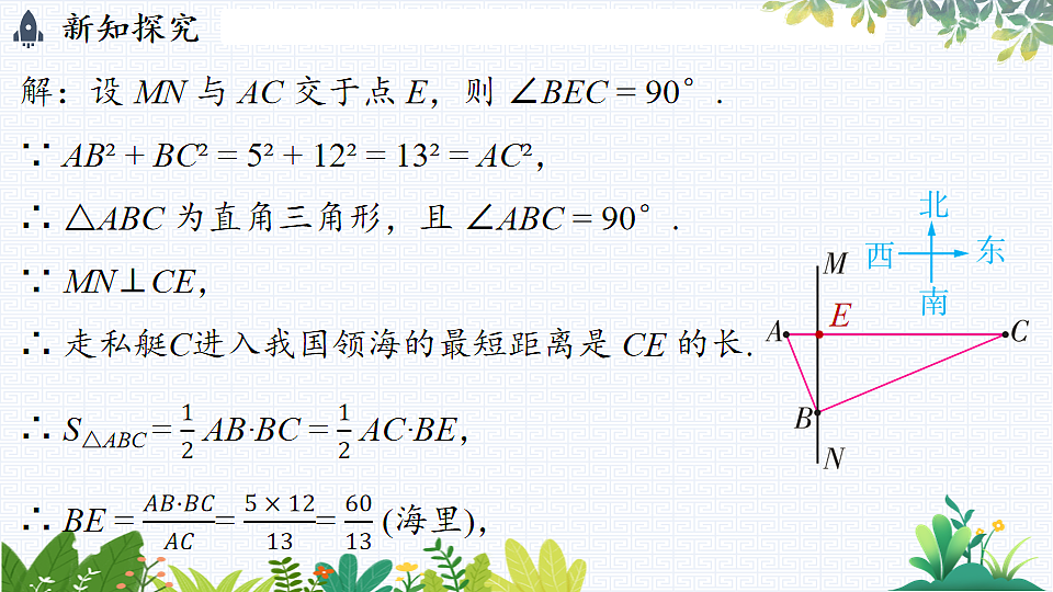 17763136第7页