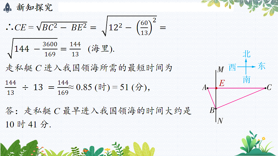 17763136第8页